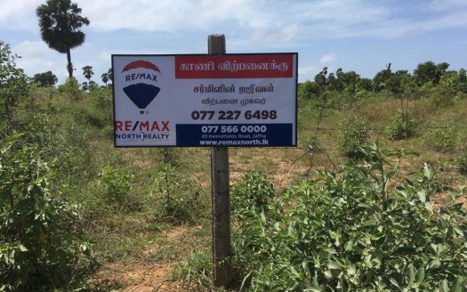 Land For Sale In Kaithady
