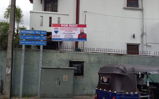 Commercial property for Rent in Colombo – 15 🏠