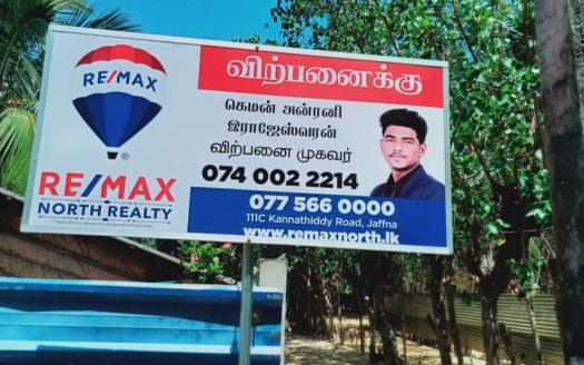 In completed House with land for sale in Kantharodai Chunakam