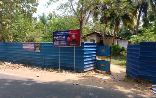 Land for sale with house 70 M from Sandilippay junction