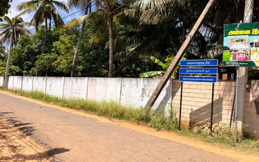 Land for sale in Kaithady